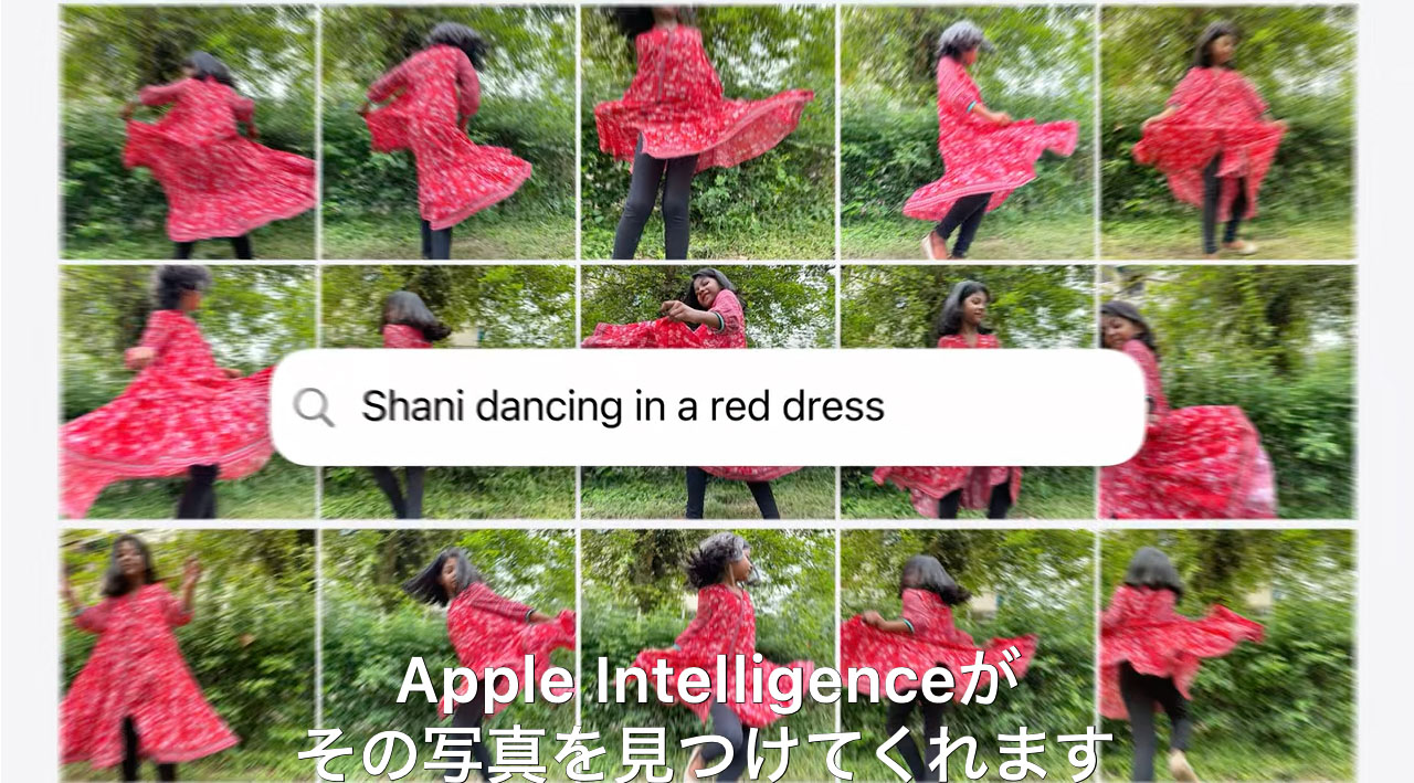 AIに写真の内容をテキストで伝えると、それに該当する写真を見つけてきてくれる！