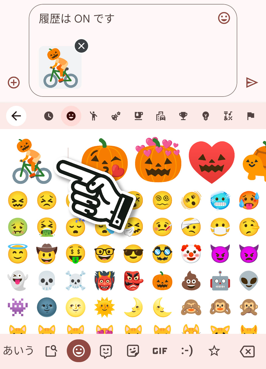生成された絵文字画像をタップして、メッセージアプリなどで画像として送信できる