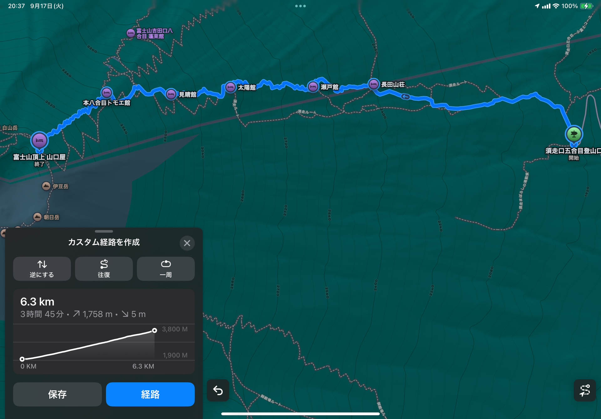 iCloudで同期するので、iPadやMacの大画面で作成するのも便利