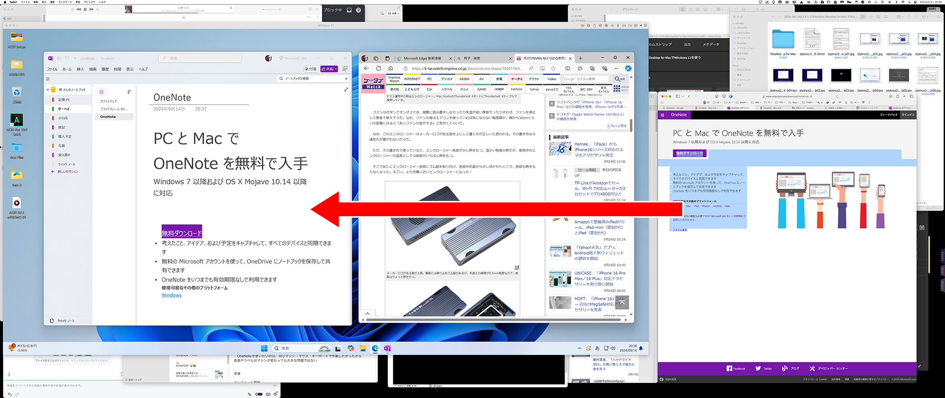 もしかして……と思って、macOS上のウェブブラウザーからWindows版OneNoteへコピペしたら、URLも入る？　コピー元のURLは残念ながら入らず。ですよね〜。ただし、テキストに埋め込まれたリンクはそのままペーストされる。これはmacOS版OneNoteでも同様だ。でもやはり「この情報をどこのWebページから持ってきたのか？」ということが重要なんスよね〜。