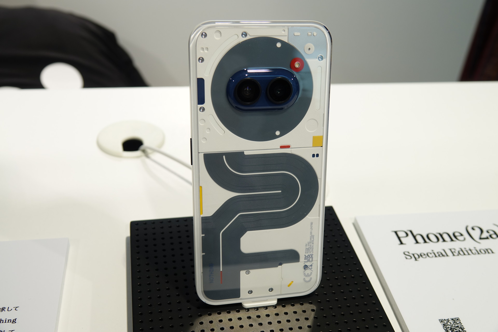 Nothing Phone (2a) Special Edition（2024年7月撮影）