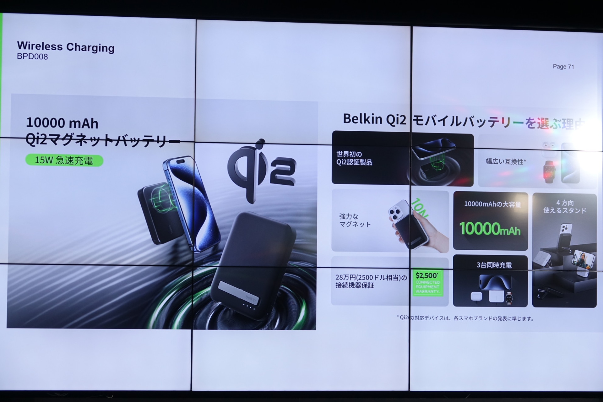 MagSafe/Qi2対応のモバイルバッテリーや充電スタンド。モバイルバッテリーはiPhoneに磁力でくっつくので、ストラップを使えば外出先でもハンズフリーで充電できる