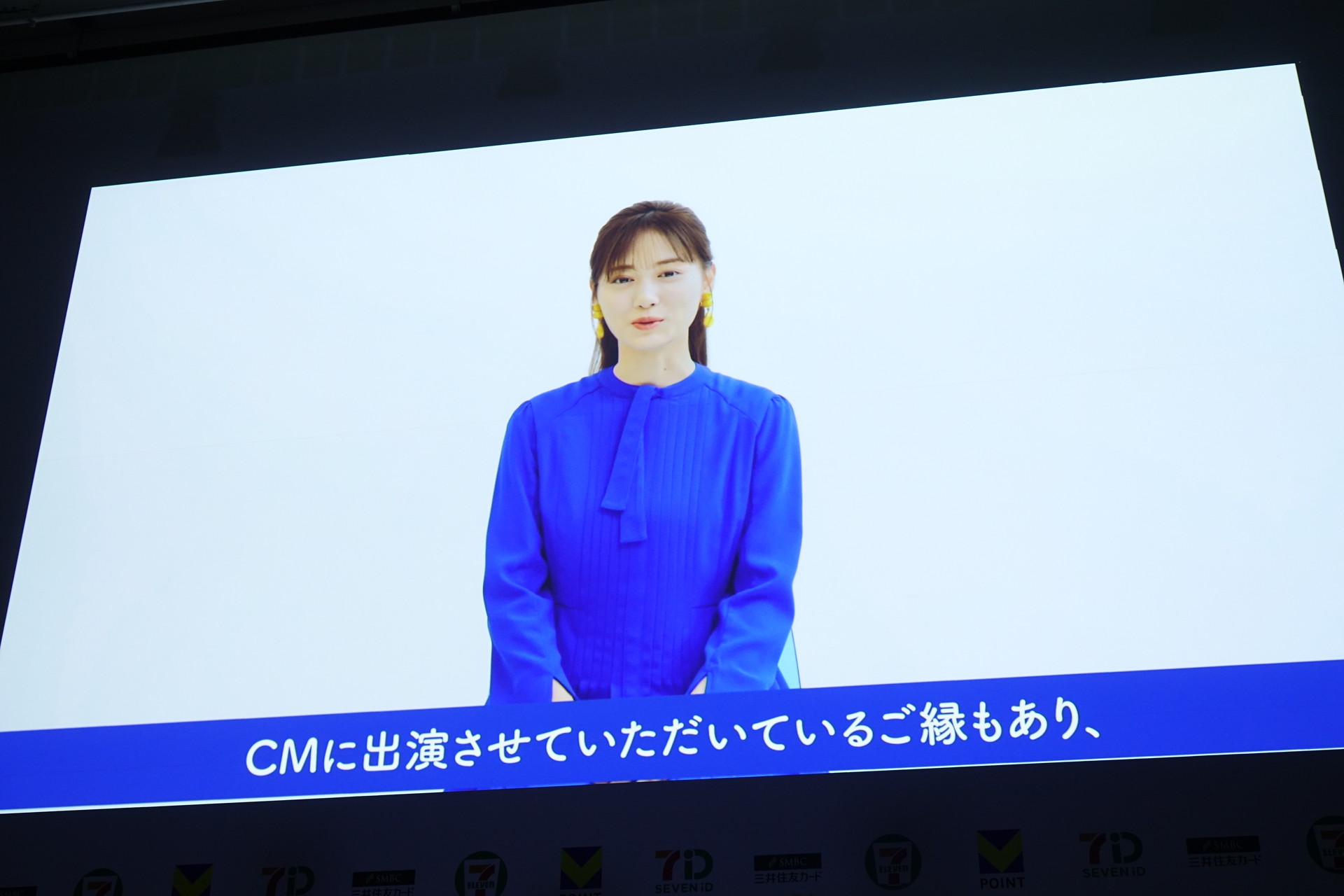 女優 山下美月もビデオ出演