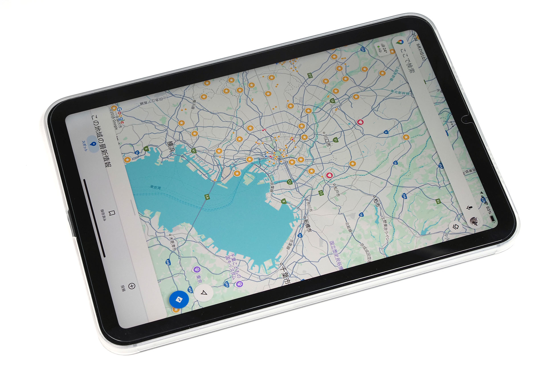 iPadは画面の大きさが必要なときに持ち歩く。Googleマップをよく使う。