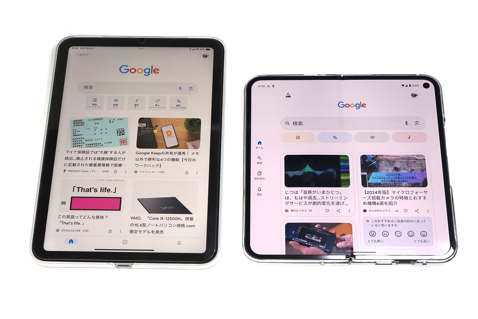 どちらもタブレットとしては8インチ(クラス)画面。出先でWebページや資料を見るための大きめ画面の端末として役立つ。