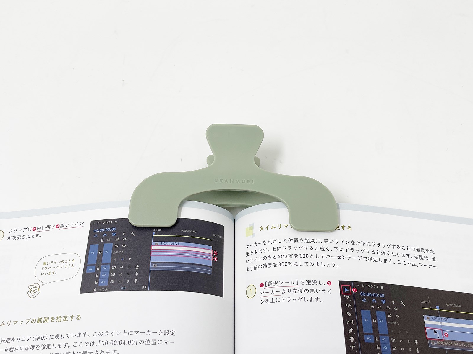 上から見るとこうなります。右寄せ・左寄せにすることでページの偏りを調整できます。