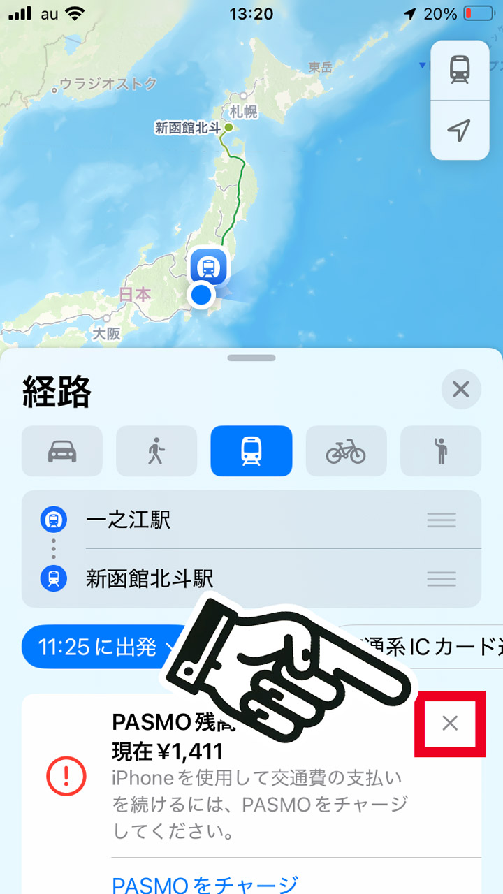 このとき、警告表示がある場合には詳細画面に遷移しないことがあるので、警告を閉じる
