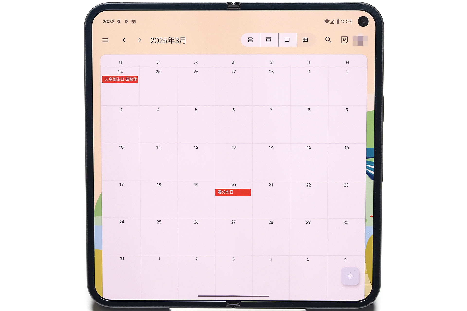 Googleカレンダーの1カ月表示は非常に見やすい。