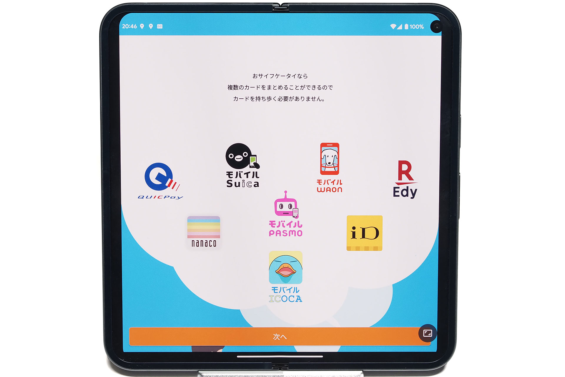 Google Pixel 9 Pro Foldではおサイフケータイアプリを利用して決済できる。