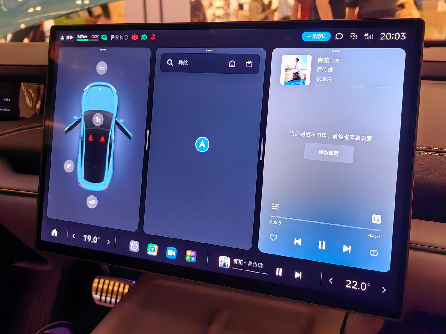 車内ではHyperOSの機能なども試すことができた