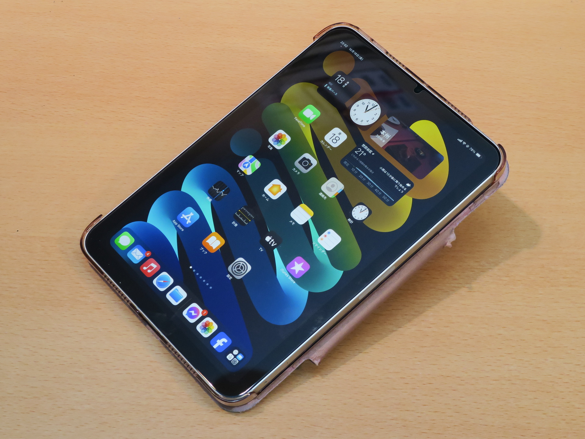 久しぶりに「iPad mini（第6世代）」を持っていくことにした。10月に後継機が出るけど、買い換えはどうしますかねぇ