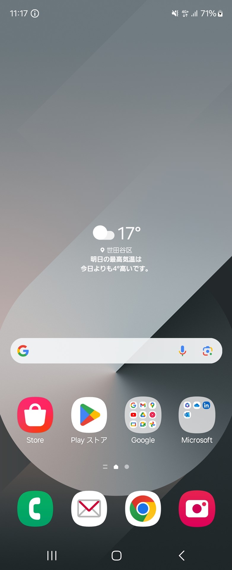 カバーディスプレイでのホーム画面。試用した端末はNTTドコモ版のため、最下段のDockにドコモメールのアイコンが表示されている。左にスワイプすれば、ホーム画面の続きが表示される