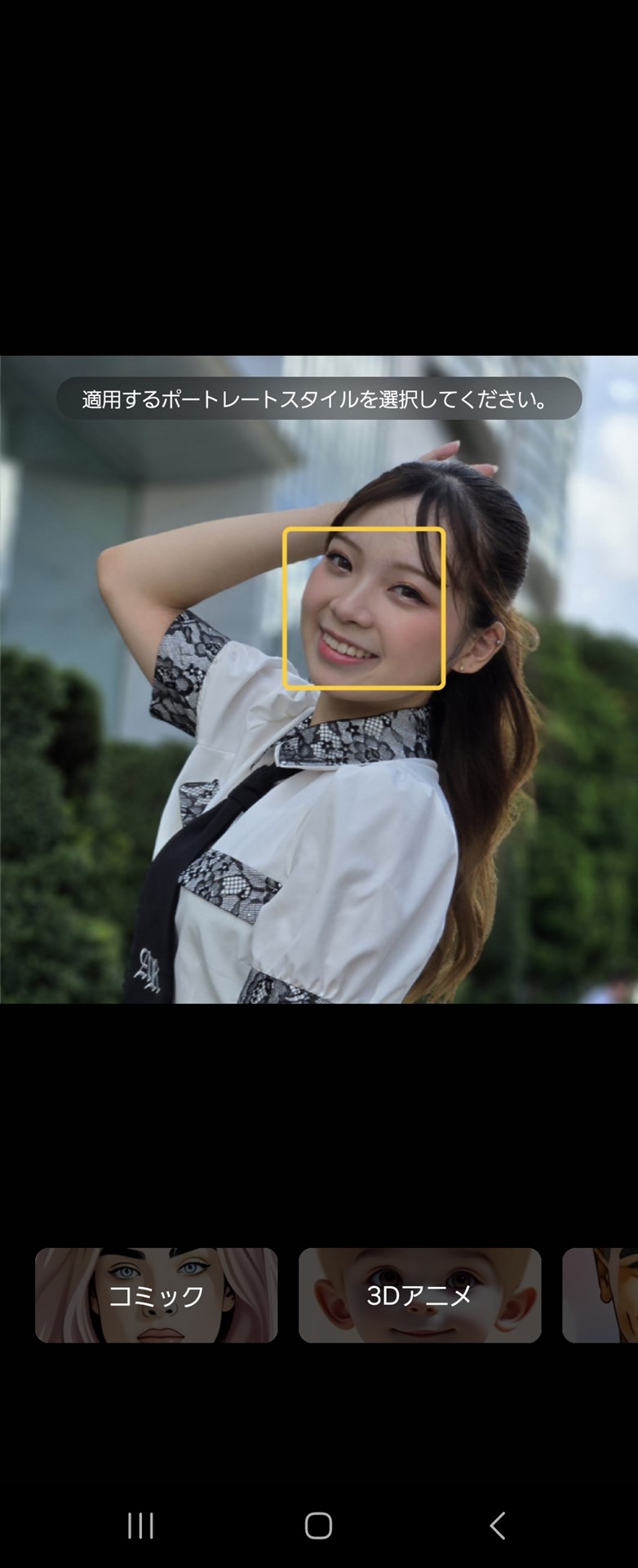 ［ギャラリー］アプリの［編集］で［Galaxy AI］（星のアイコン）をタップし、［ポートレートスタジオ］を選ぶと、人物の顔を選んで、「コミック」や「3Dアニメ」などでイラストを生成できる