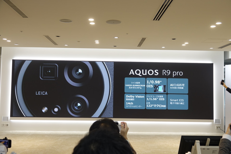 AQUOS R9 pro 国内版SIMフリーLEICAレンズ　ROM512GƁ AQUOS R9 pro｜価格比較・SIMフリー・最新情報 - 価格.com