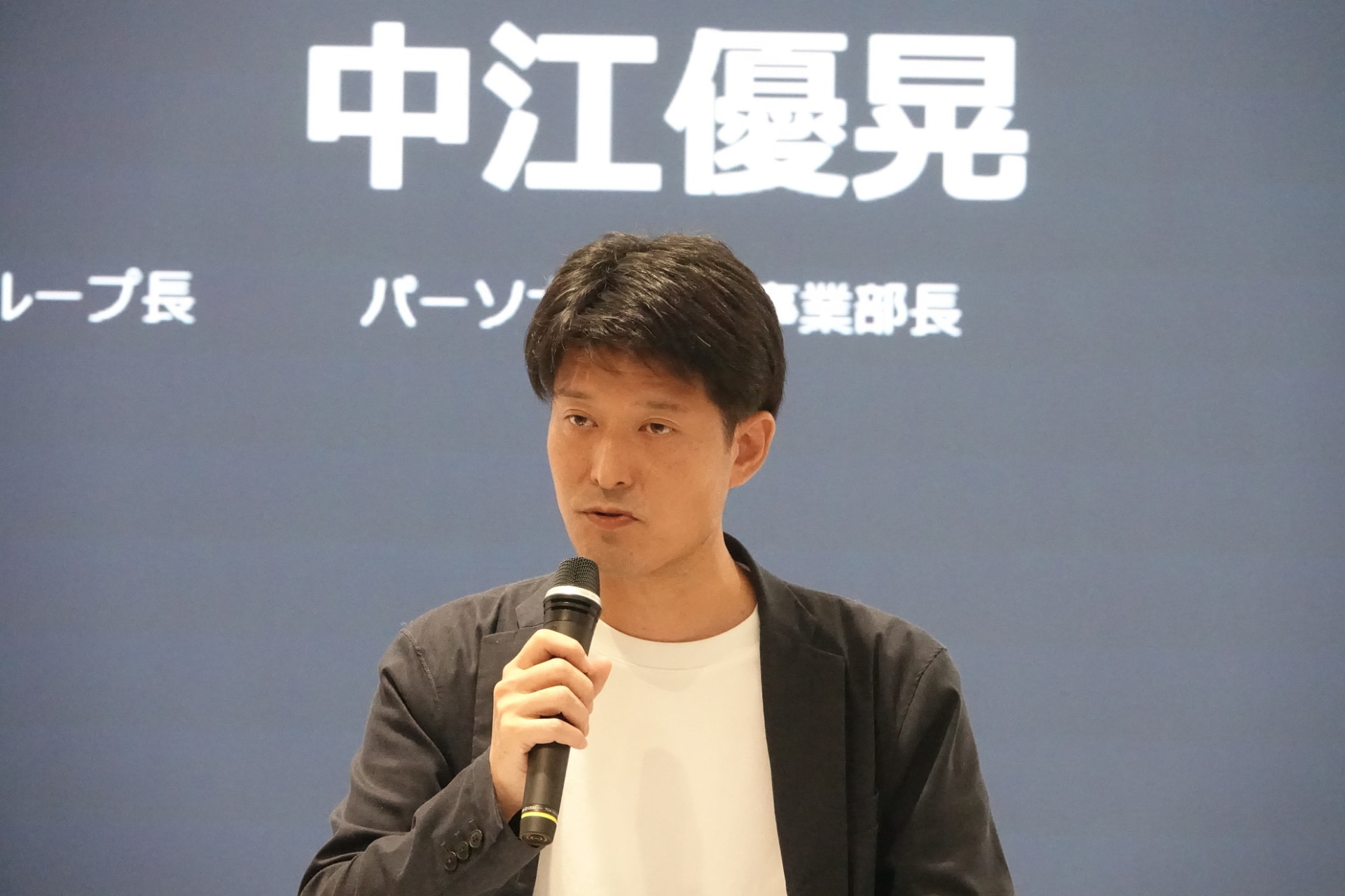 中江氏