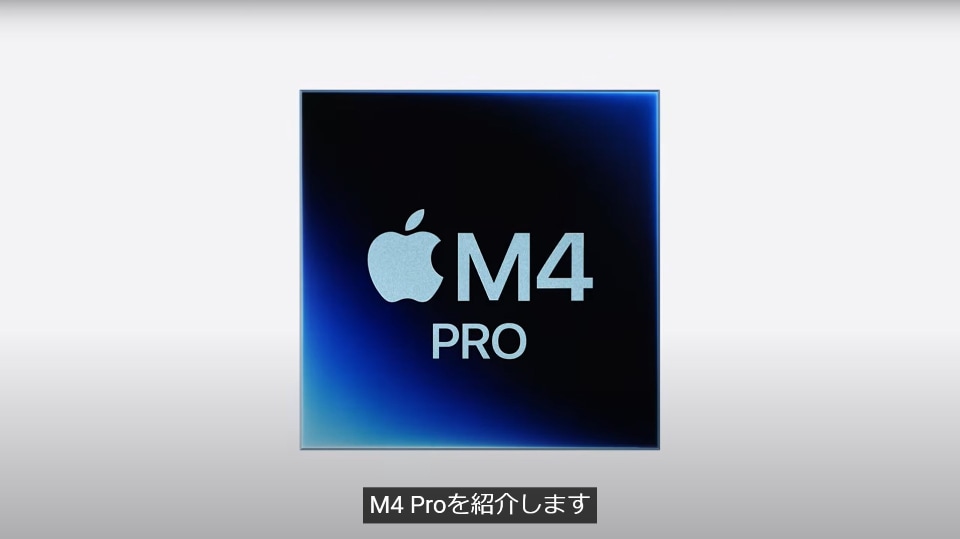アップル、M4/M4 Proチップの新しい「Mac mini」発表 - ケータイ