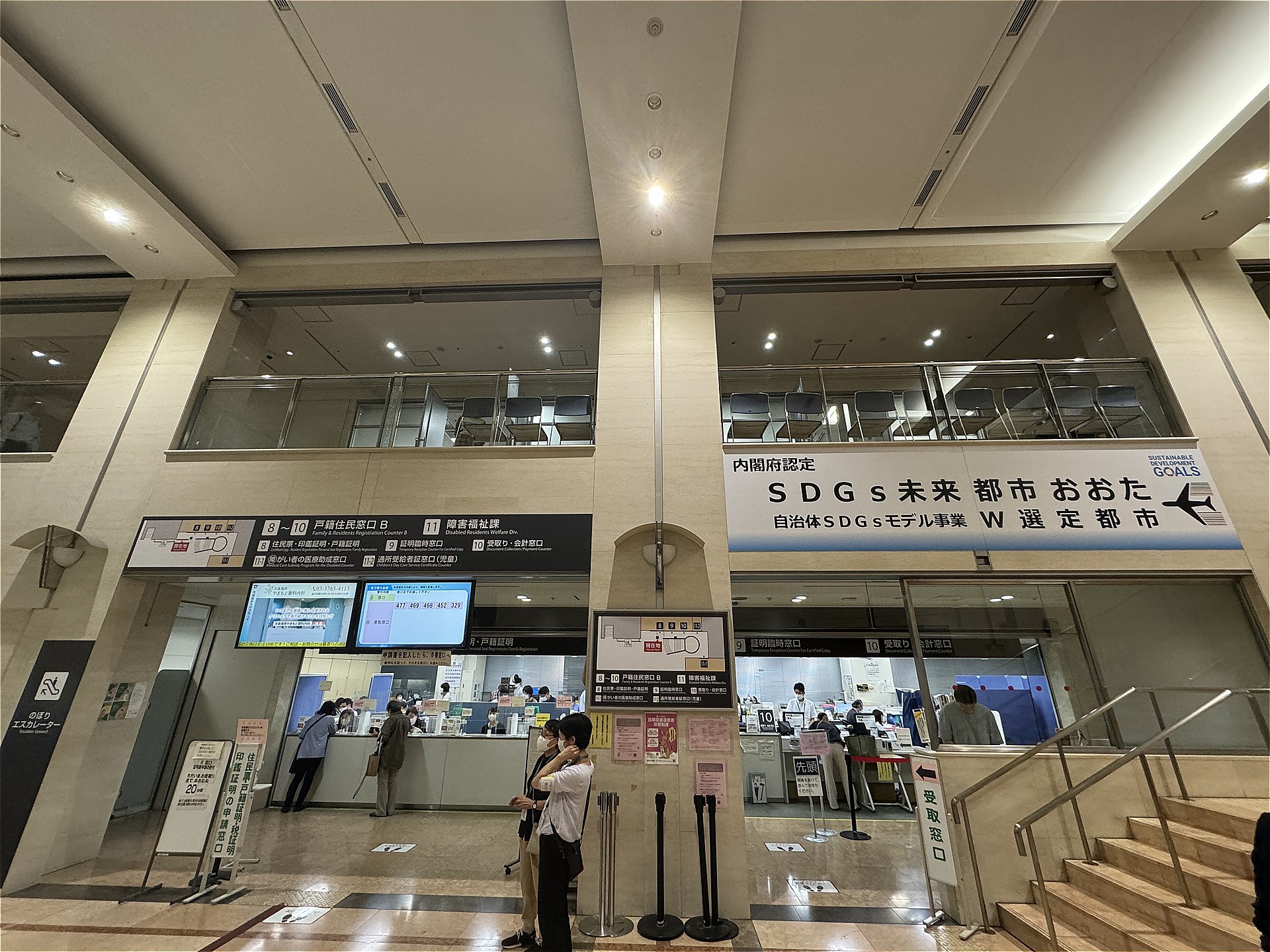 実証エリアとなる大田区役所本庁舎の1階