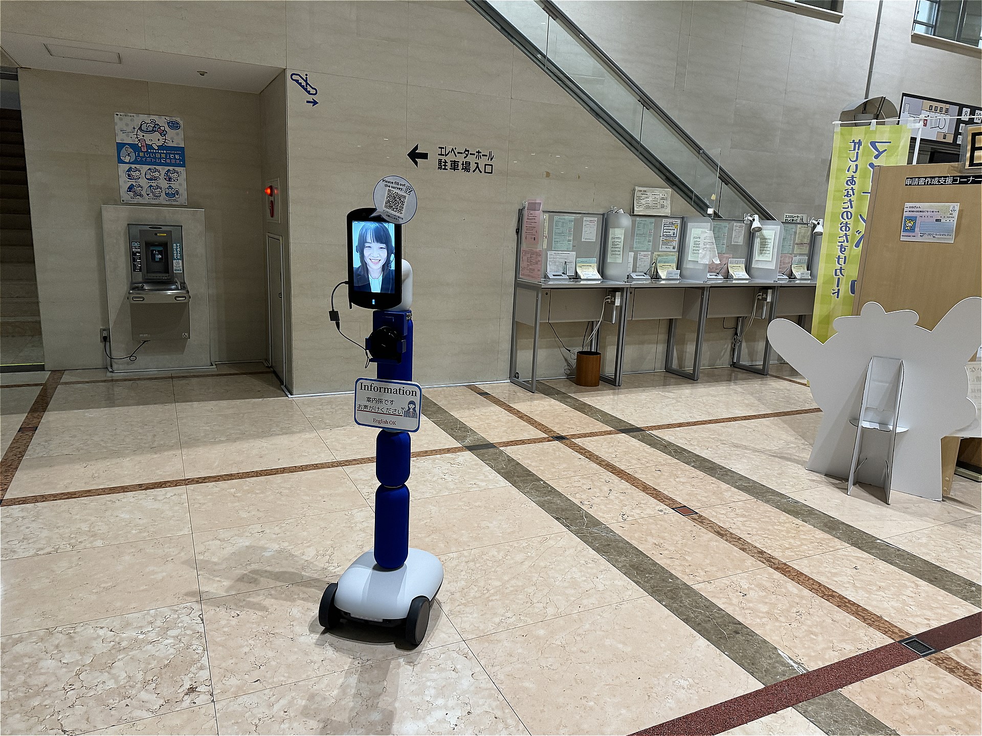 9月26日からの実証では2台のnewmeが稼働