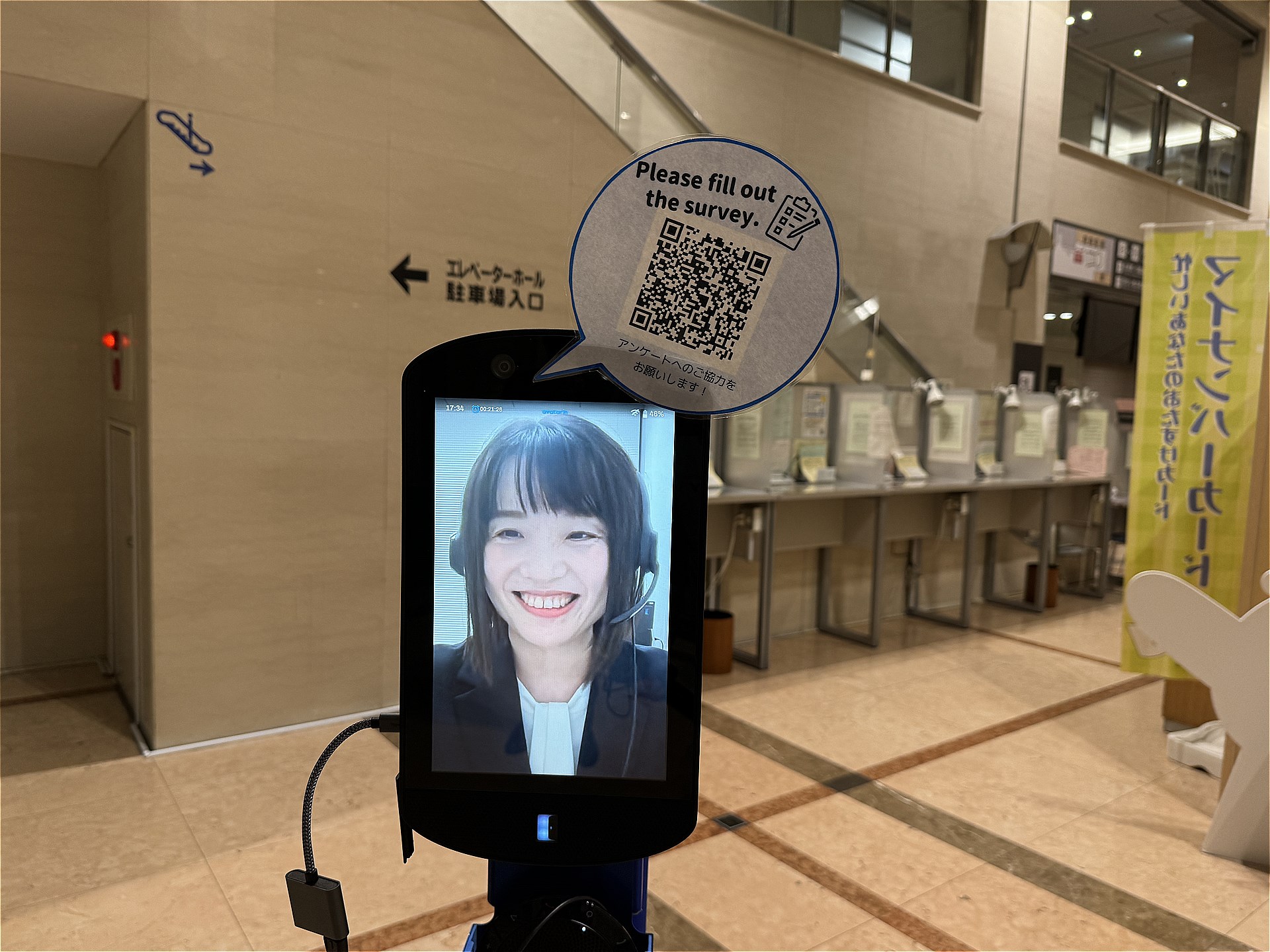 newmeは、ディスプレー部分に5Gに接続できるユニットを内蔵