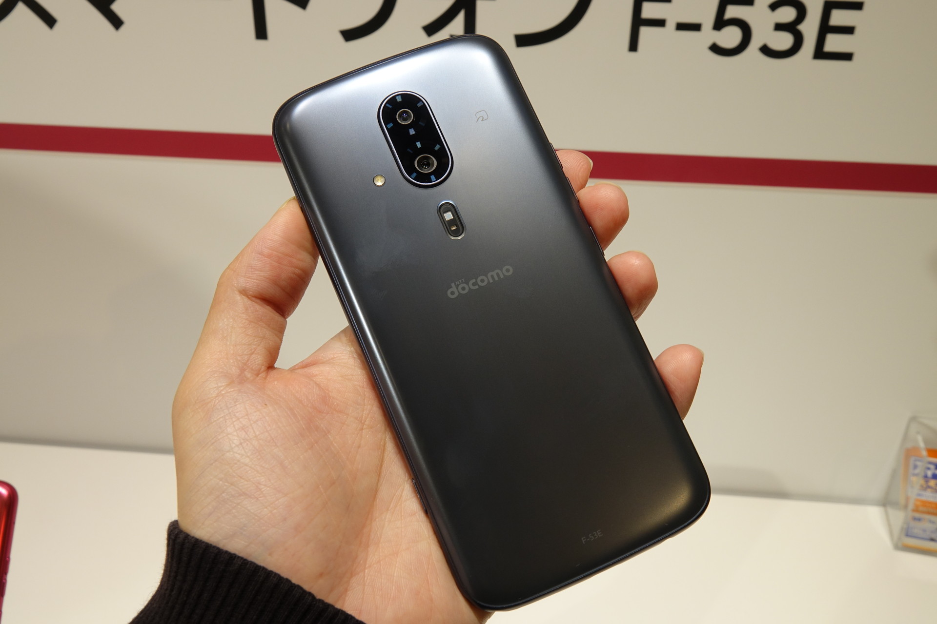 らくらくスマートフォン F-53E