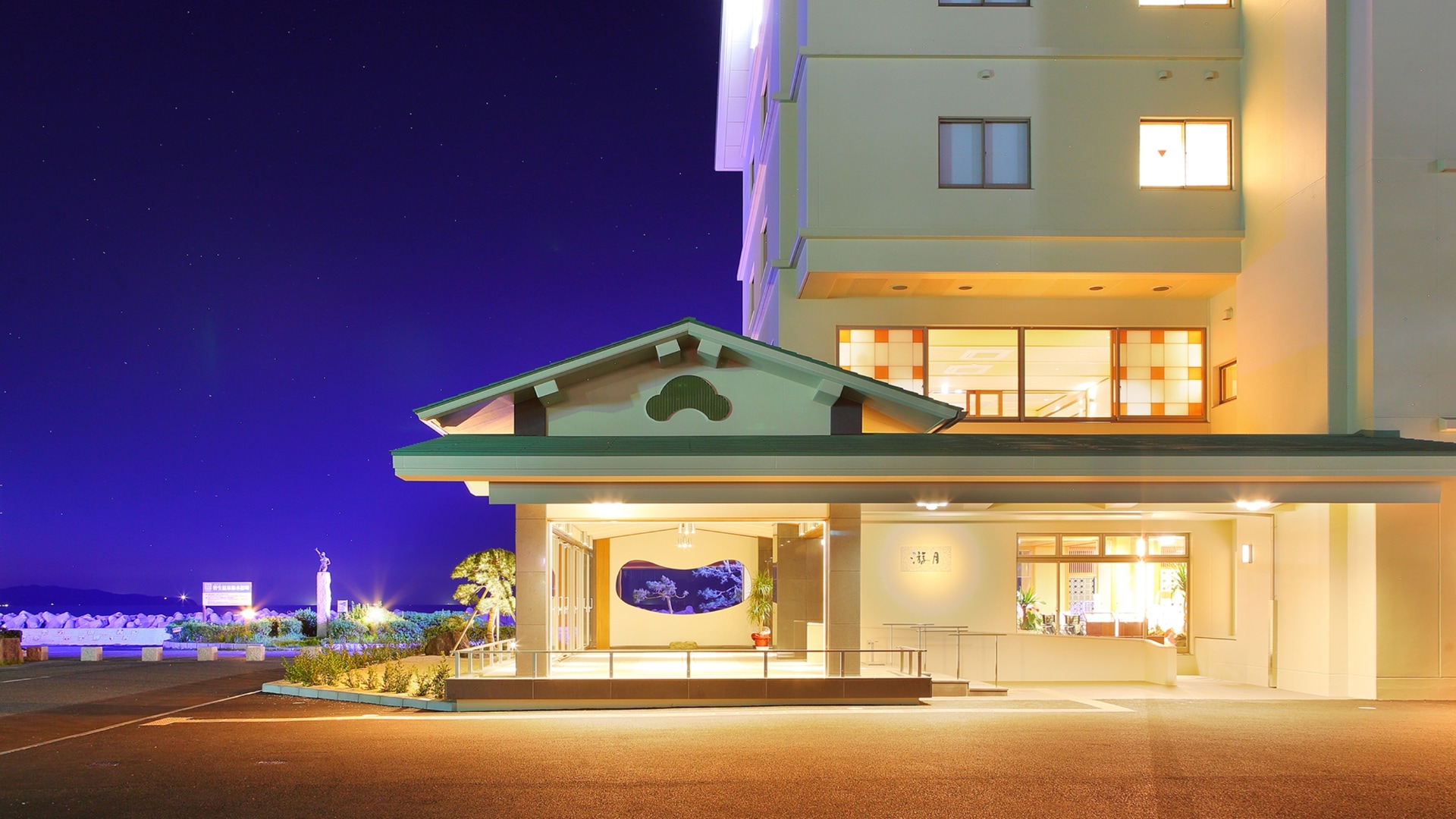 鳥取県・米子皆生温泉 皆生游月