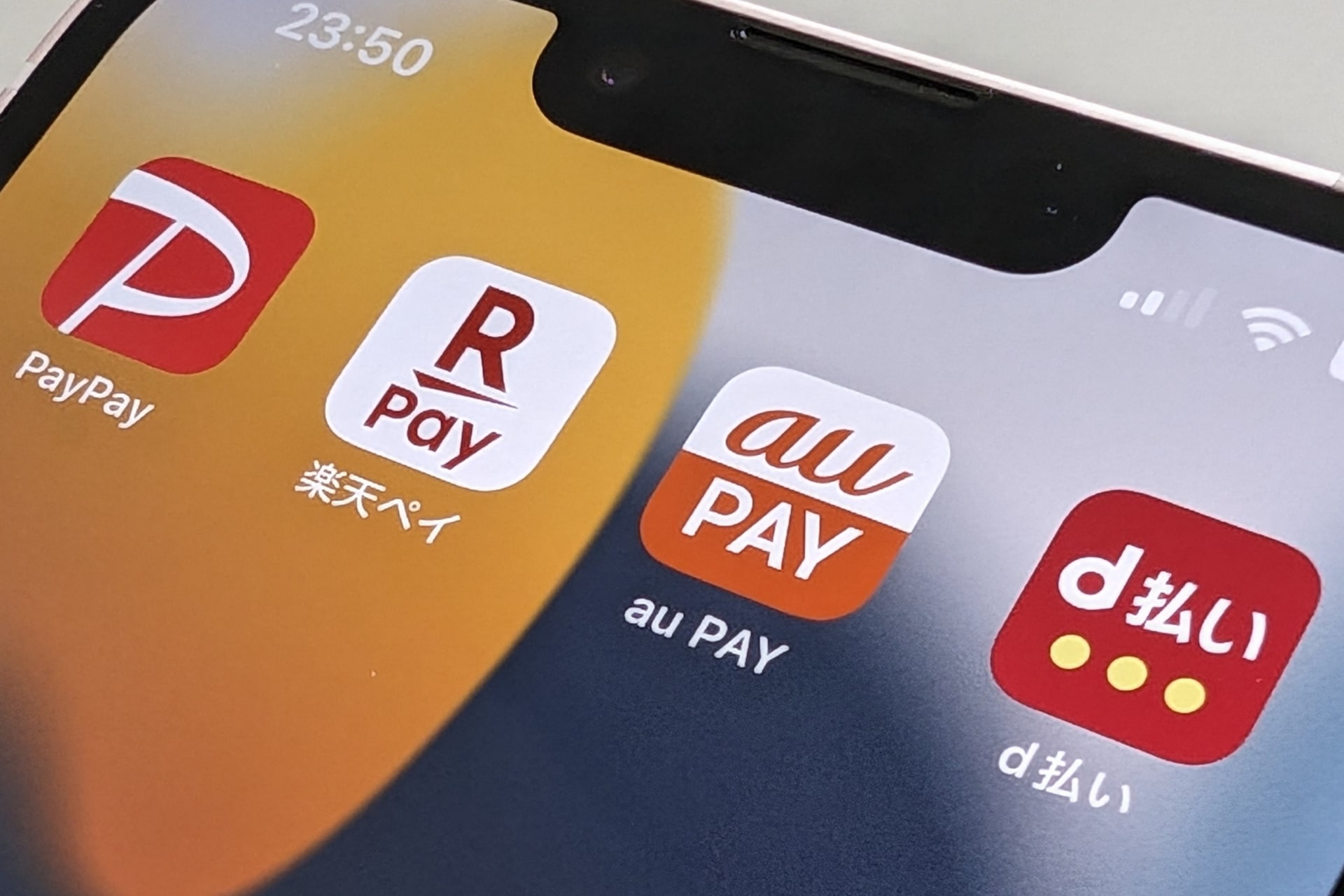 東京都、12月に全域でキャッシュレス還元10％、d払い・au PAY・PayPay・楽天ペイが対象