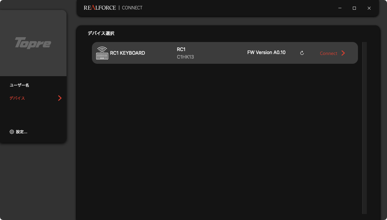 REALFORCEシリーズキーボードを細か〜くカスタマイズできる「REALFORCE CONNECT」アプリ。PC用アプリで、対応製品をUSB接続することでカスタマイズしていける。対応製品は、Windows版製品はREALFORCE R3 キーボード、GX1 キーボード、RC1 キーボード、R3S キーボード、RM1 マウス、R2、RGB、MOUSE。Mac 版製品は、REALFORCE R3 キーボード、RC1 キーボード、R3S キーボード、RM1 マウス、R2 for Mac、MOUSE。