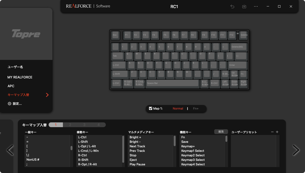 キーマップは、下のキー機能一覧から機能をドラッグし、上のキーボードのキーにドロップすることで入れ替えられる。またカスタマイズしたキーマップはキーボード本体のメモリに書き込み、以降はどのマシンでもそのキーマップが適用される。キーボードには4つのキーマップを記憶させることができ、キーボードショートカットで切り換えられる。