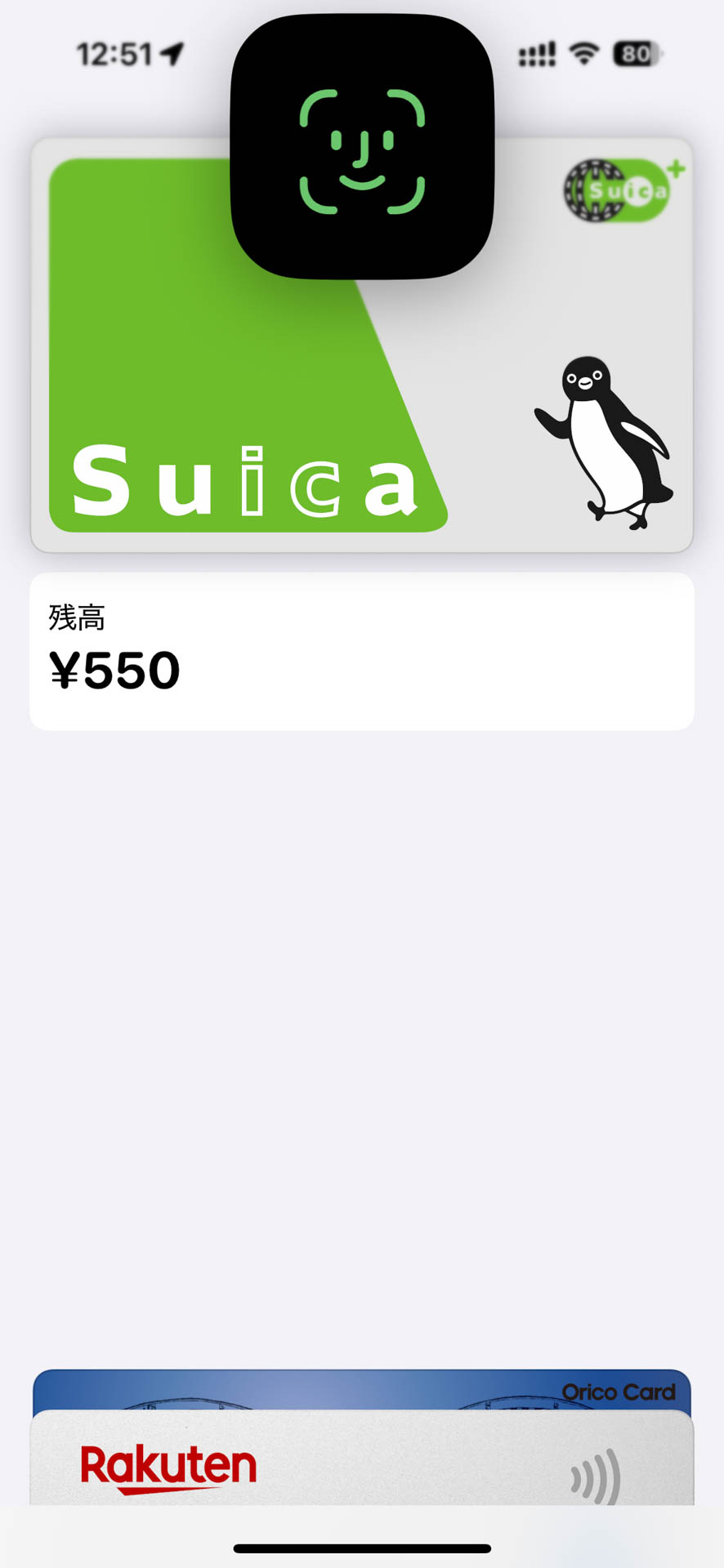 支払いに関する操作をするときは、Face IDかパスコードの認証が必要なので不正利用を防げる（エクスプレスカードに設定されている場合を除く）