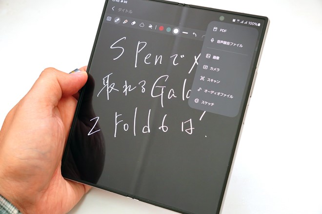 Samsung Notesアプリと連携するボイスレコーダーの文字起こし機能。手書きメモ、音声、文字起こしの3つで記録できる
