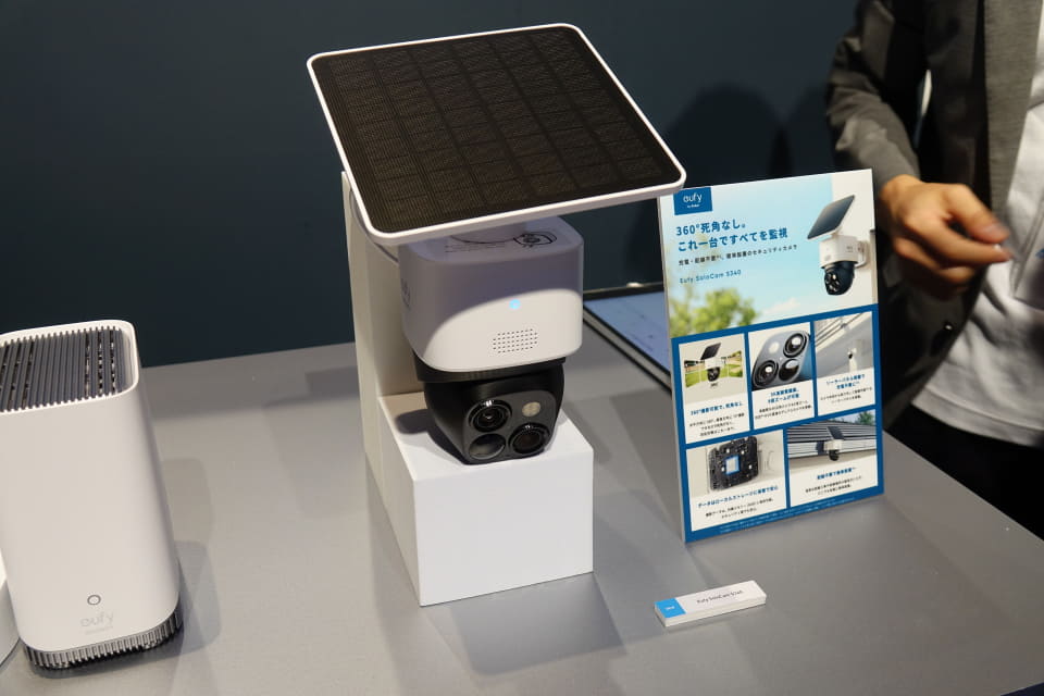 セキュリティカメラ + ソーラー充電のセットもセールに