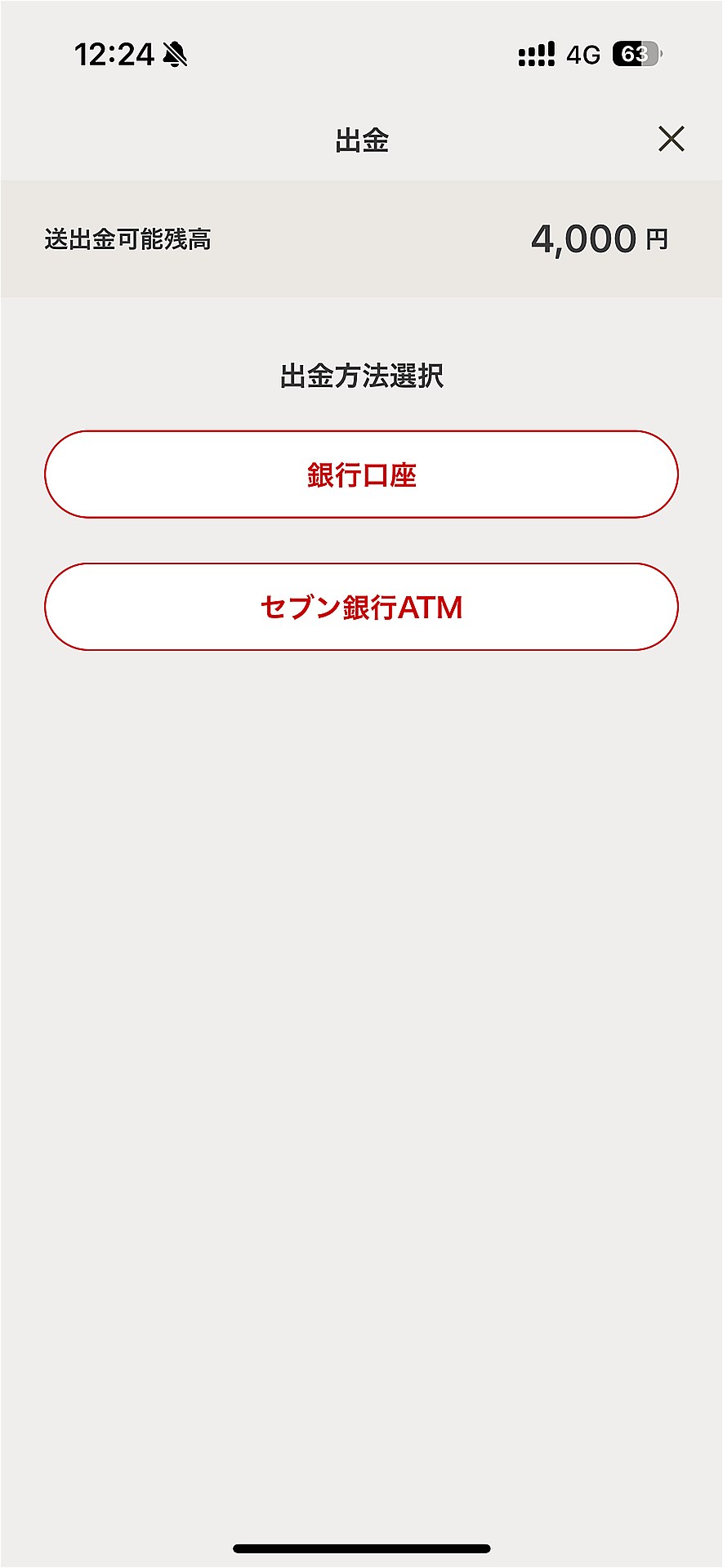 「出金」→「セブン銀行ATM」を選んで払い戻ししたい額を入力。1000円から払い戻しできますが、手数料も含む残高が必要です