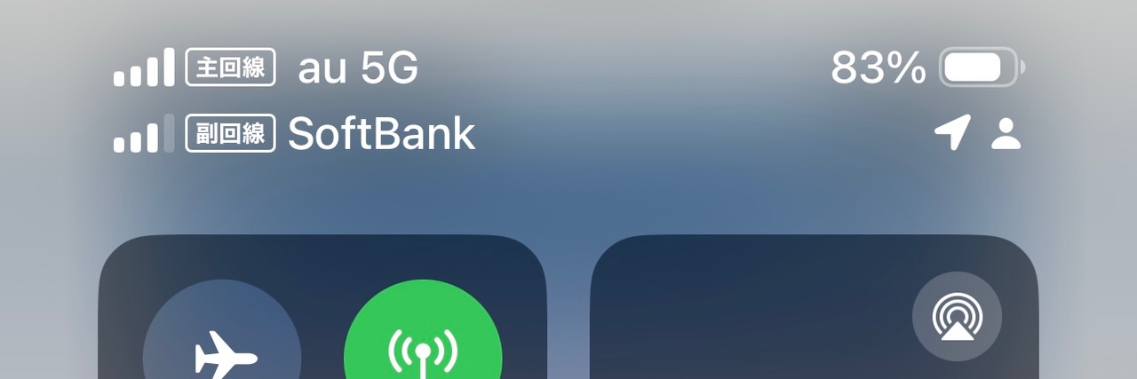待ち受け画面にもキャリア名が2つ表示される