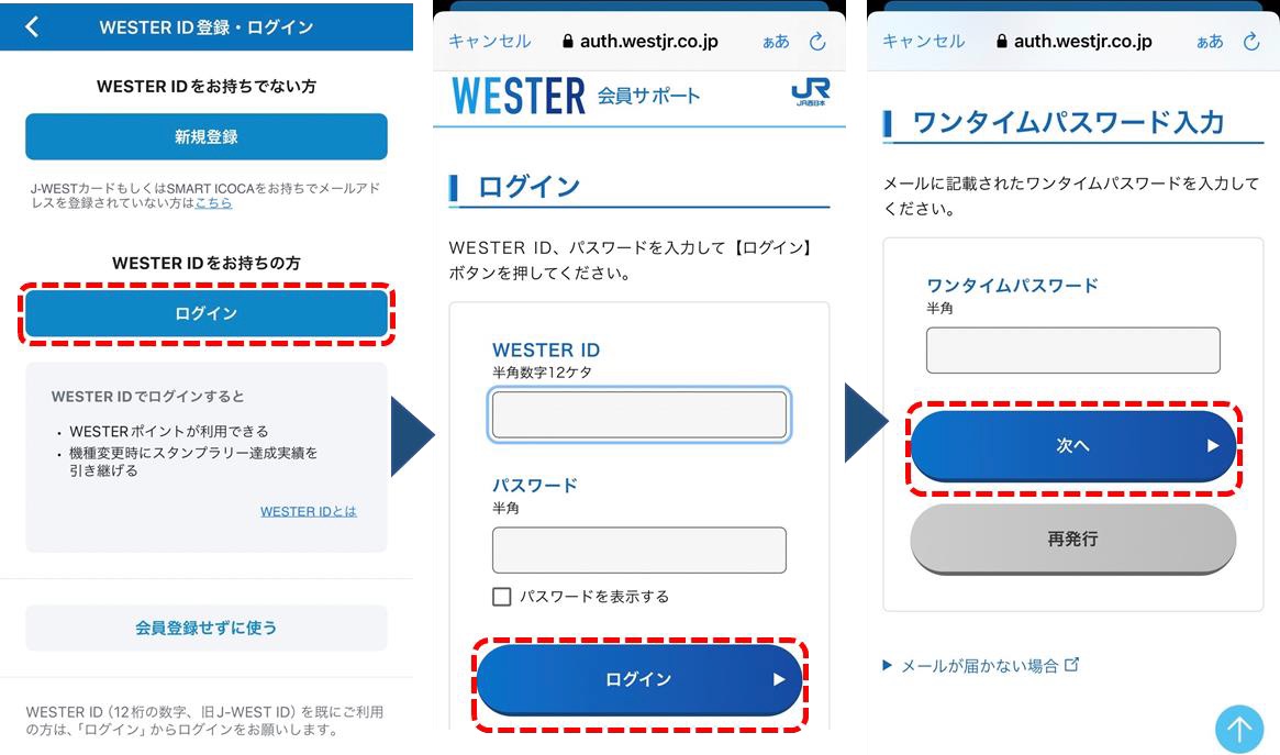 新規ユーザーはアプリDLと会員登録で500ポイント