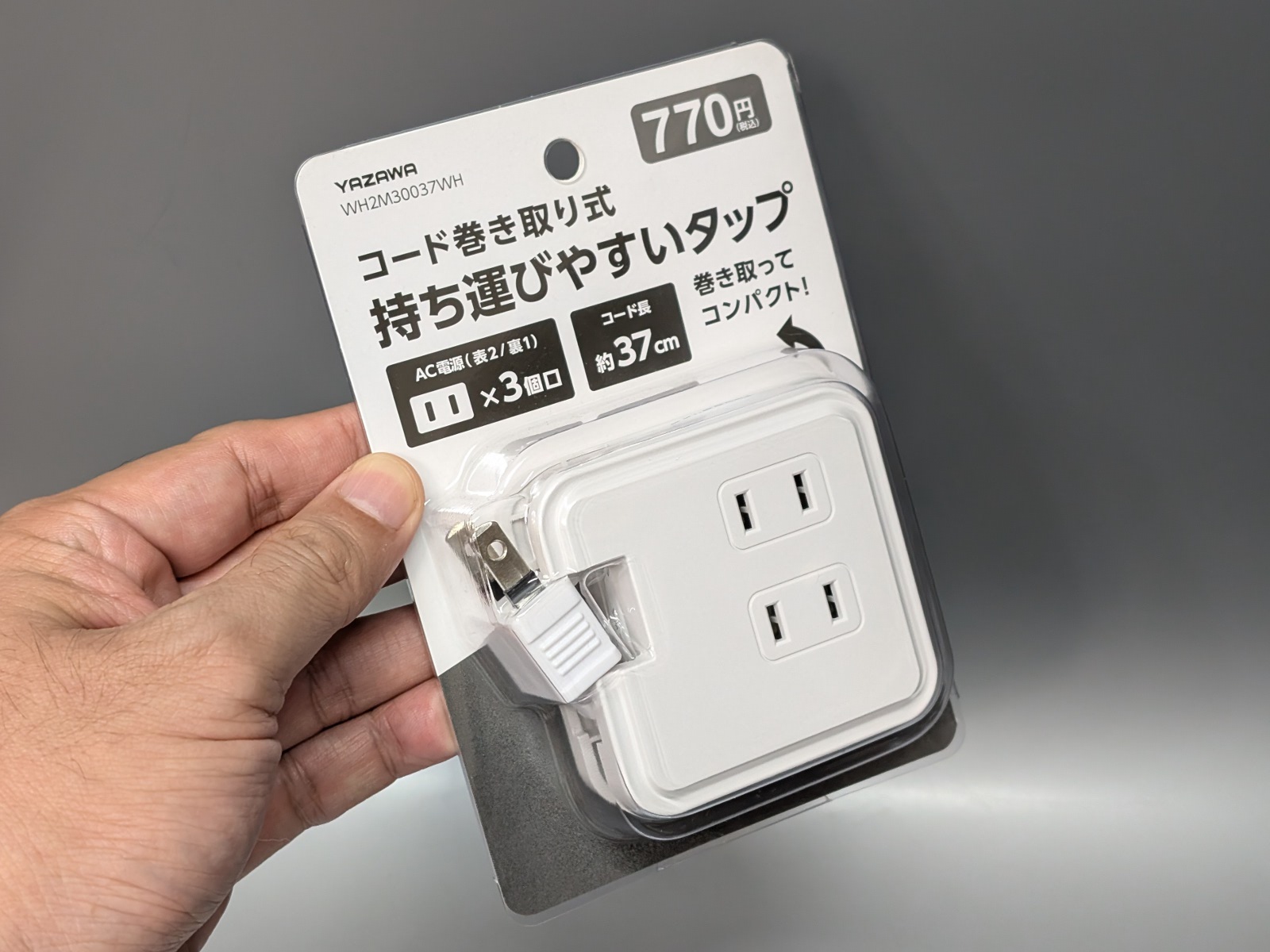 パッケージ。今回は100円ショップのワッツで購入した。メーカーサイトで「WH2M30037WH」という型番を検索してもヒットしないので、ワッツ専売かもしれない