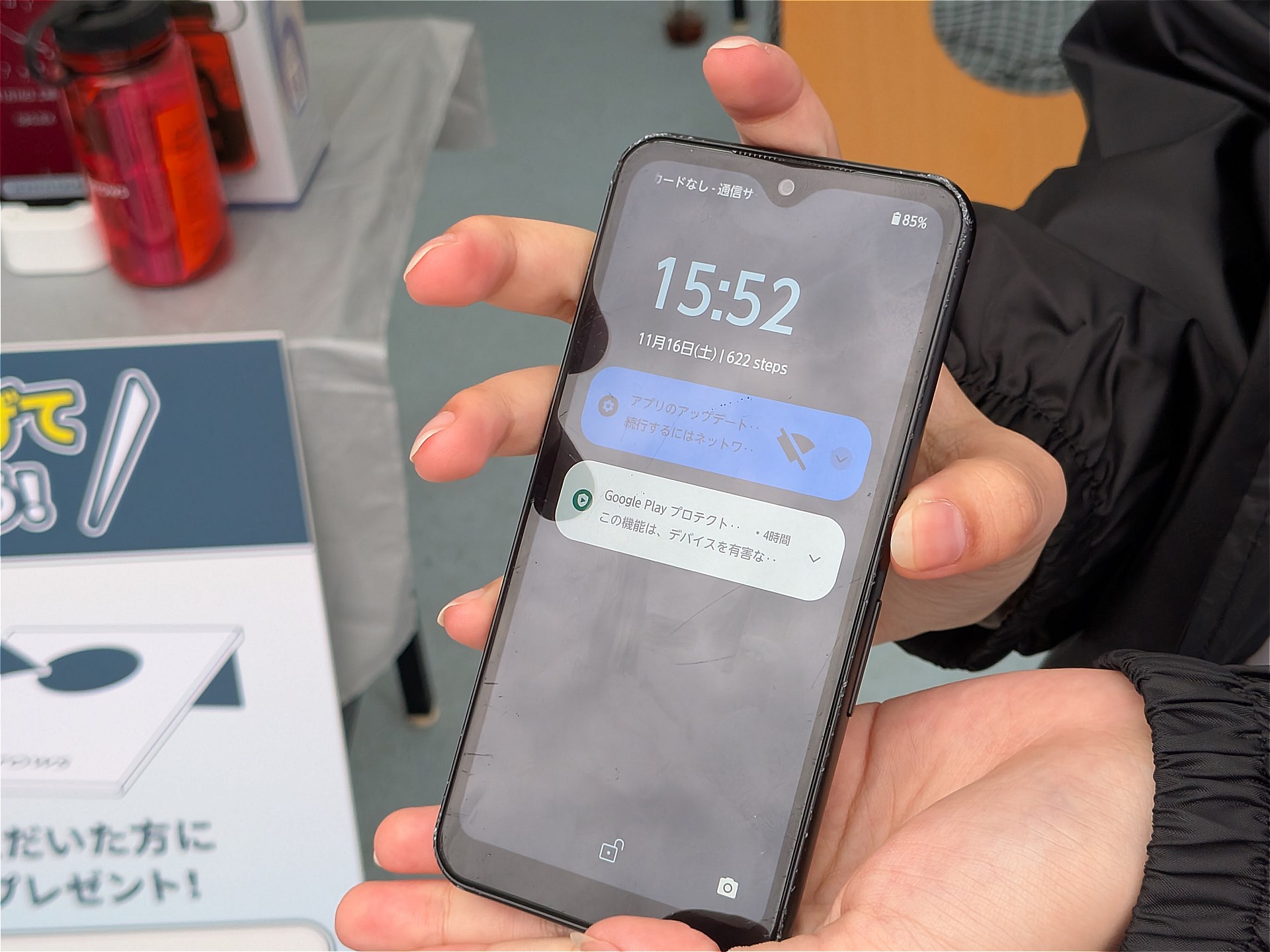 もちろん問題なく動作する