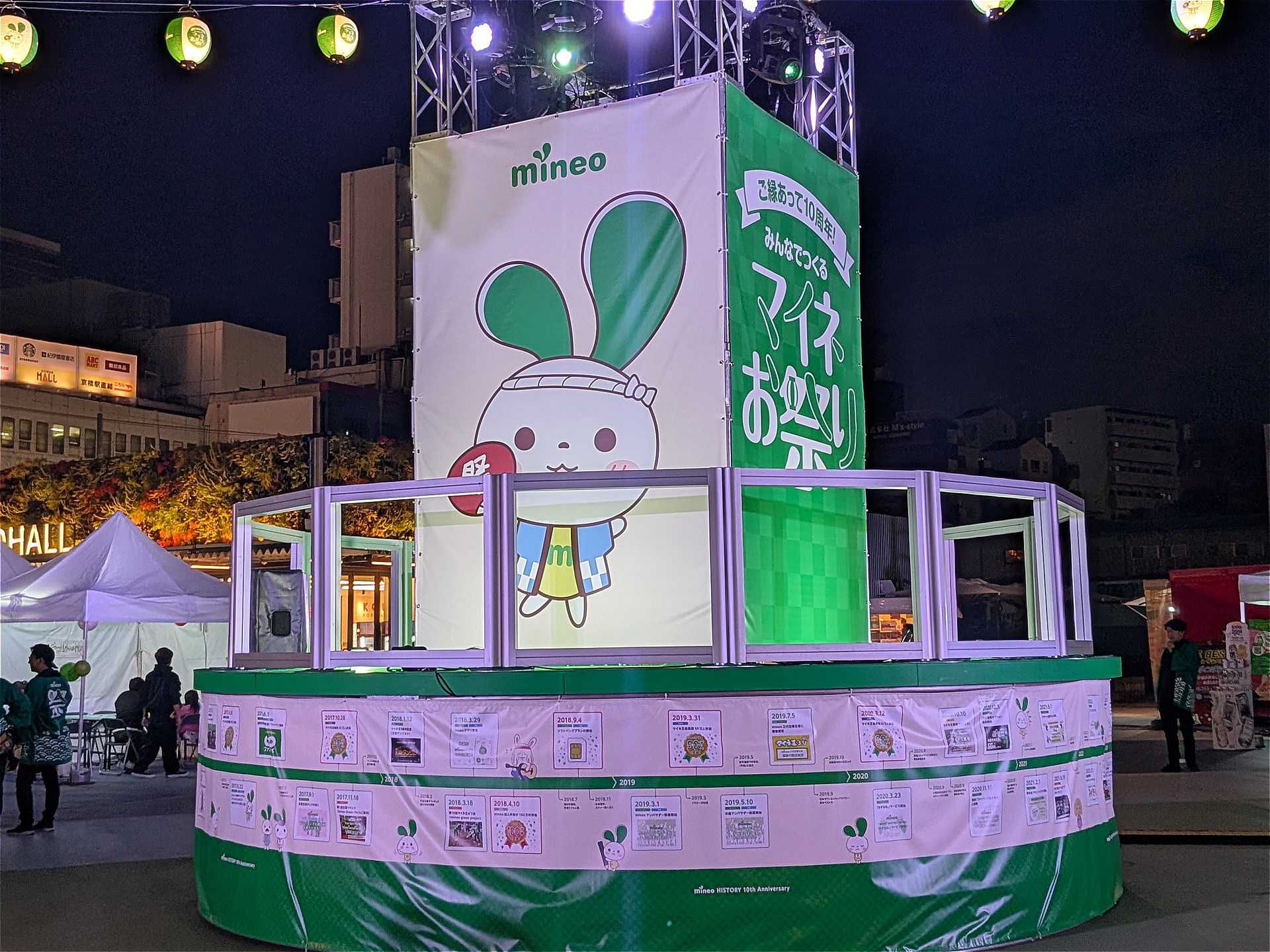 会場に設けられたやぐら