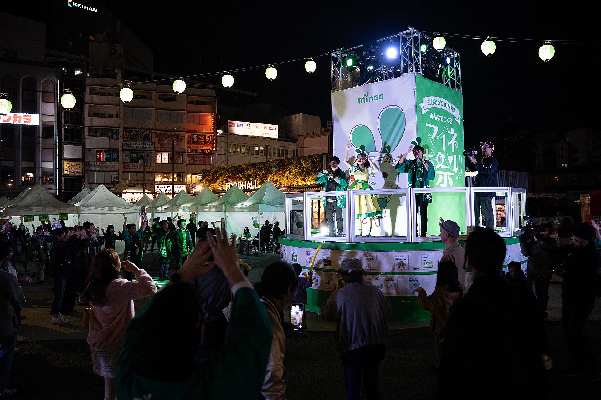 オプテージ提供