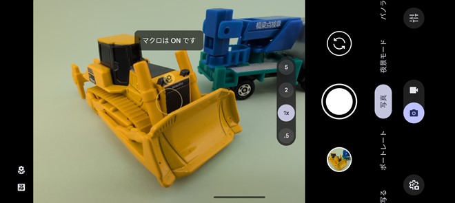 マクロ撮影にも対応。画面にもガイドが表示される
