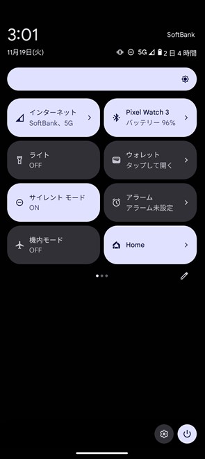 下方向にスワイプすると、クイック設定パネルが表示される。右下のアイコンから電源を切ったり、再起動が可能