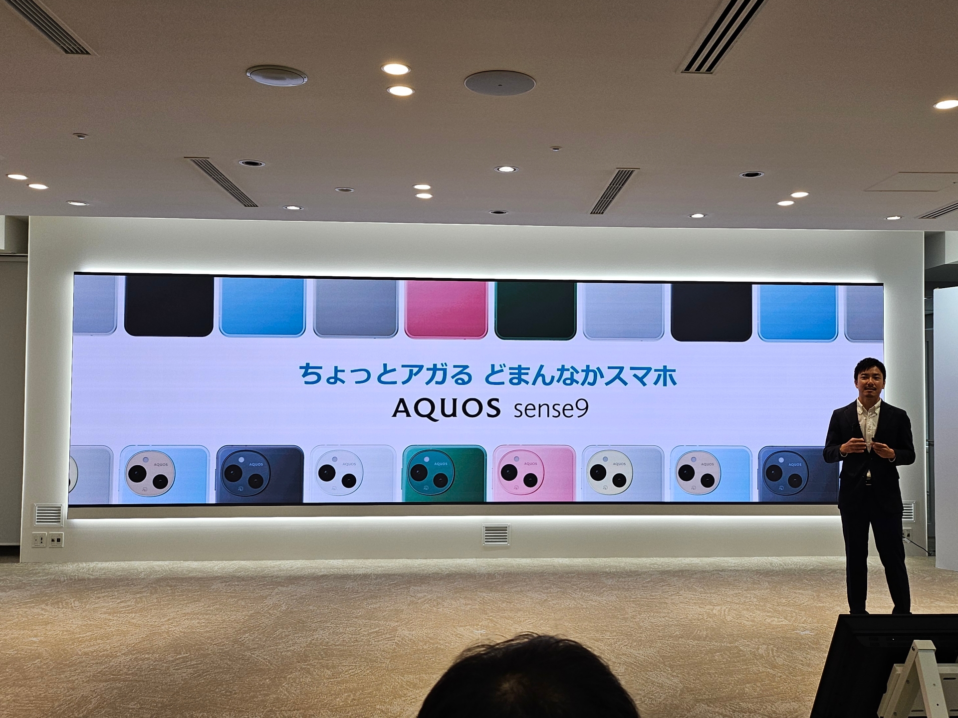 10月に開催されたメディア向け説明会の様子