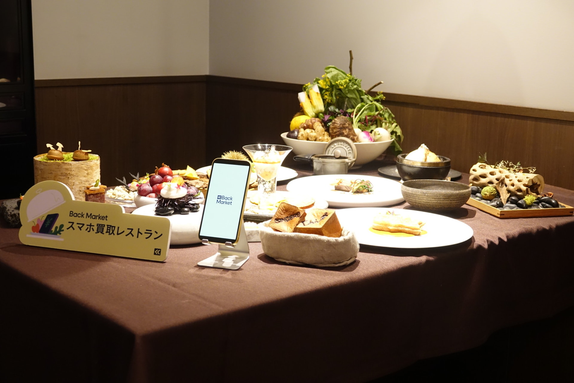 提供されるコース