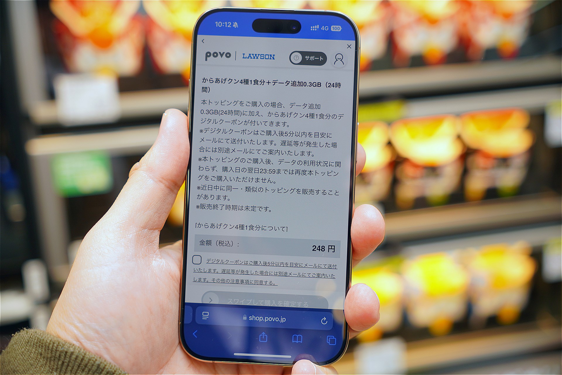 コラボトッピングは期間のダブらせることができない。データ容量が切れたあと、再度購入可能になる。これを5回繰り返せば、povo Data Oasisで足りない10日間を補える