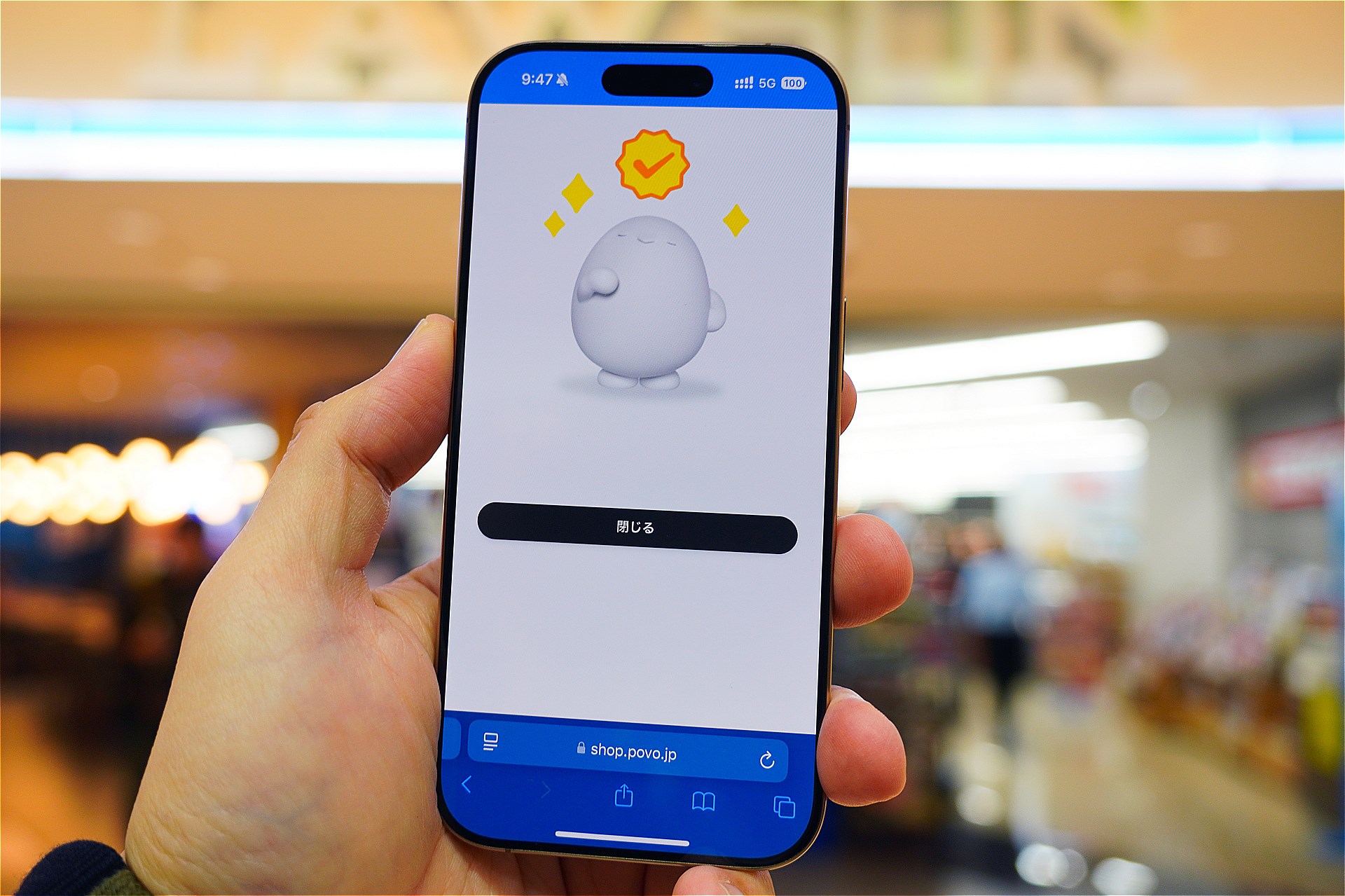 データ容量が追加されると、povo Data Oasisのバナーがグレーアウトし、タップできなくなる。翌日になるとこれが復活する