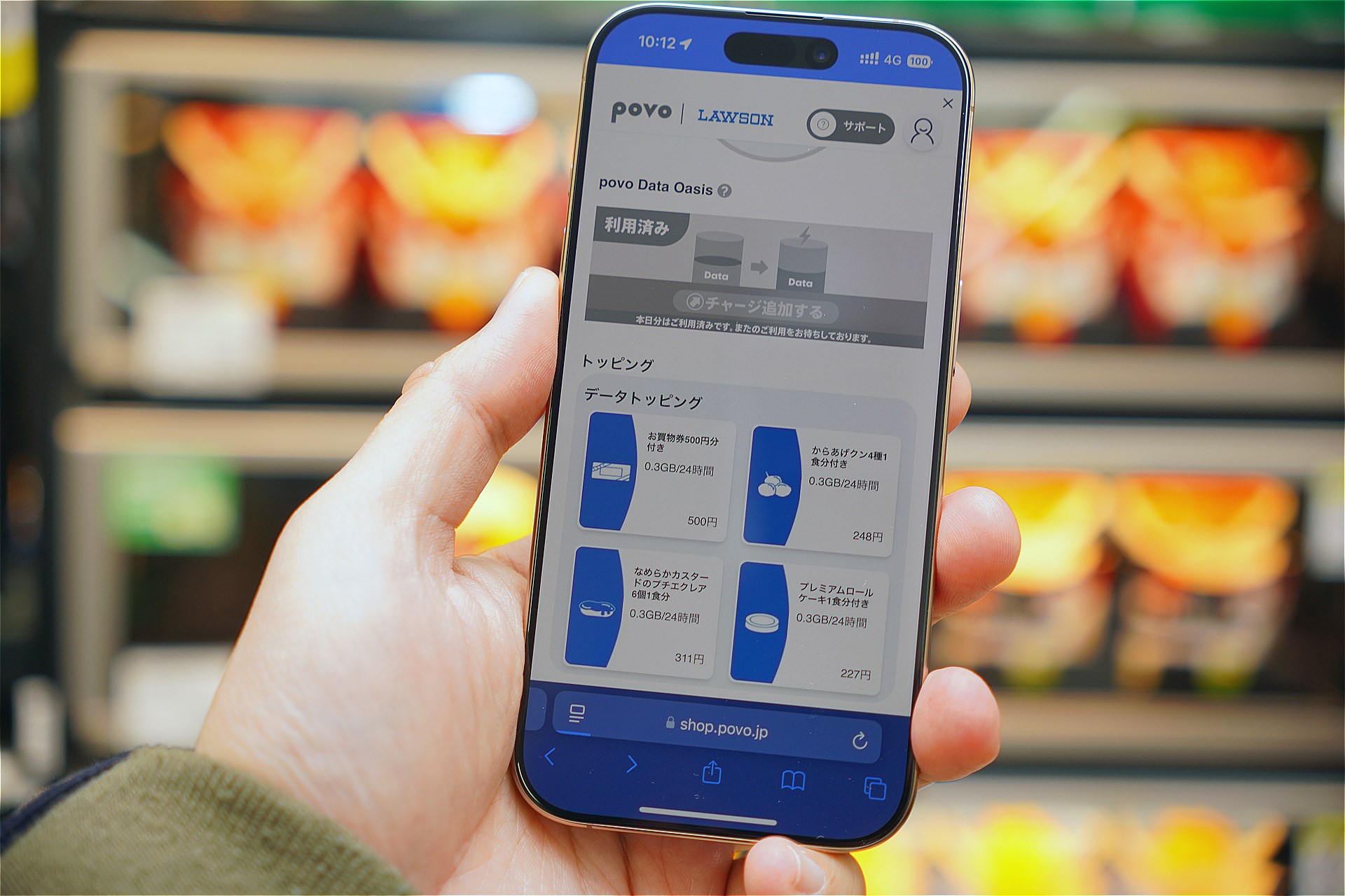 ローソン専用のコラボトッピングを購入することも可能。現在のラインナップは、全4種類だ