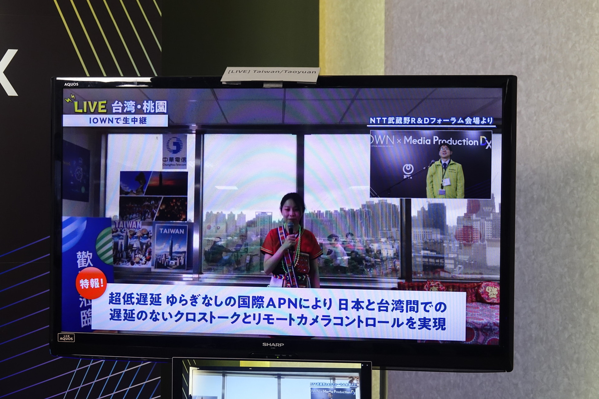 現地スタッフとほとんど遅延のない会話も体験できる