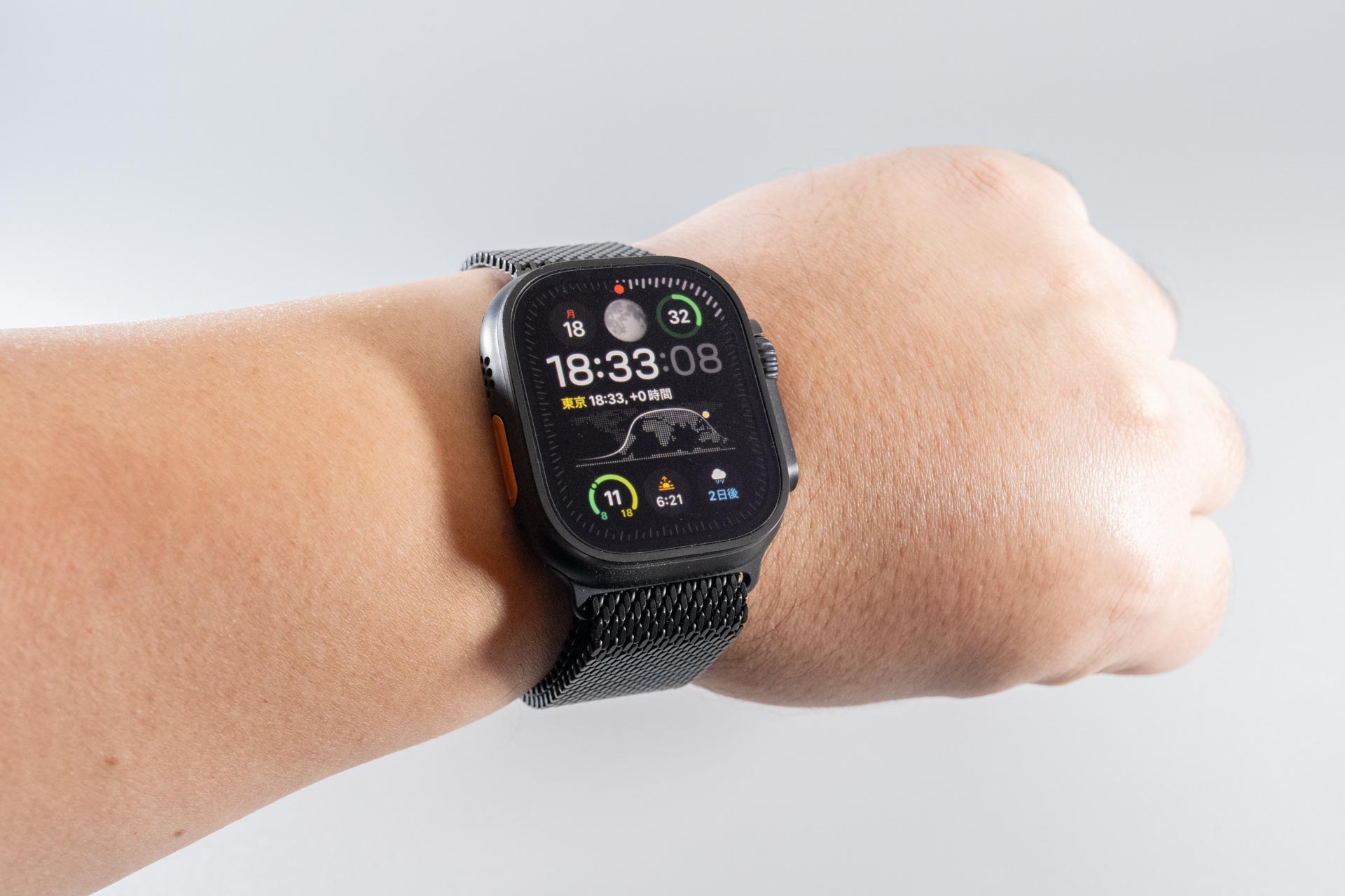 それにしてもApple Watch Ultra 2のブラック、かっこいいです。