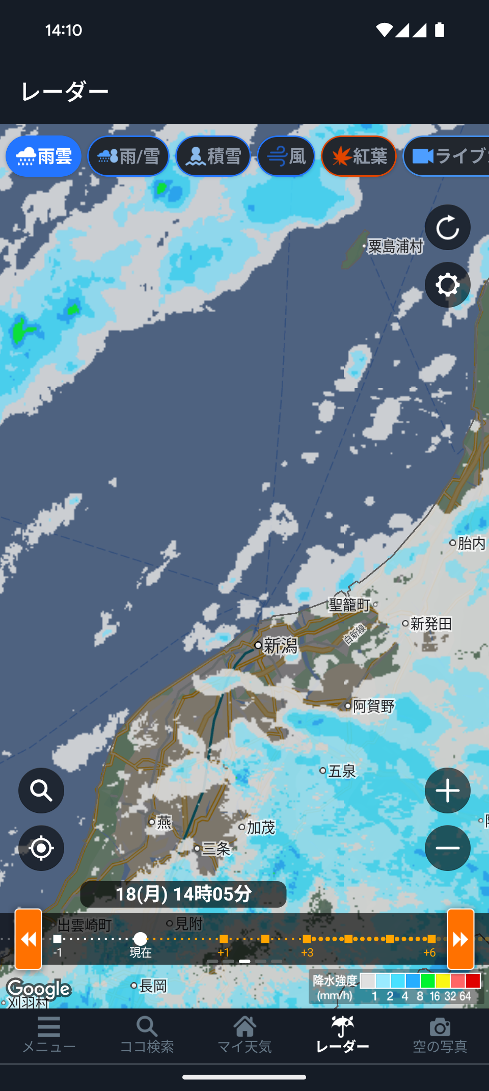 こちらは「ウェザーニュース」アプリの雨雲レーダー。ピンポイント度というか、解像感では、正直こちらに軍配が上がるでしょう