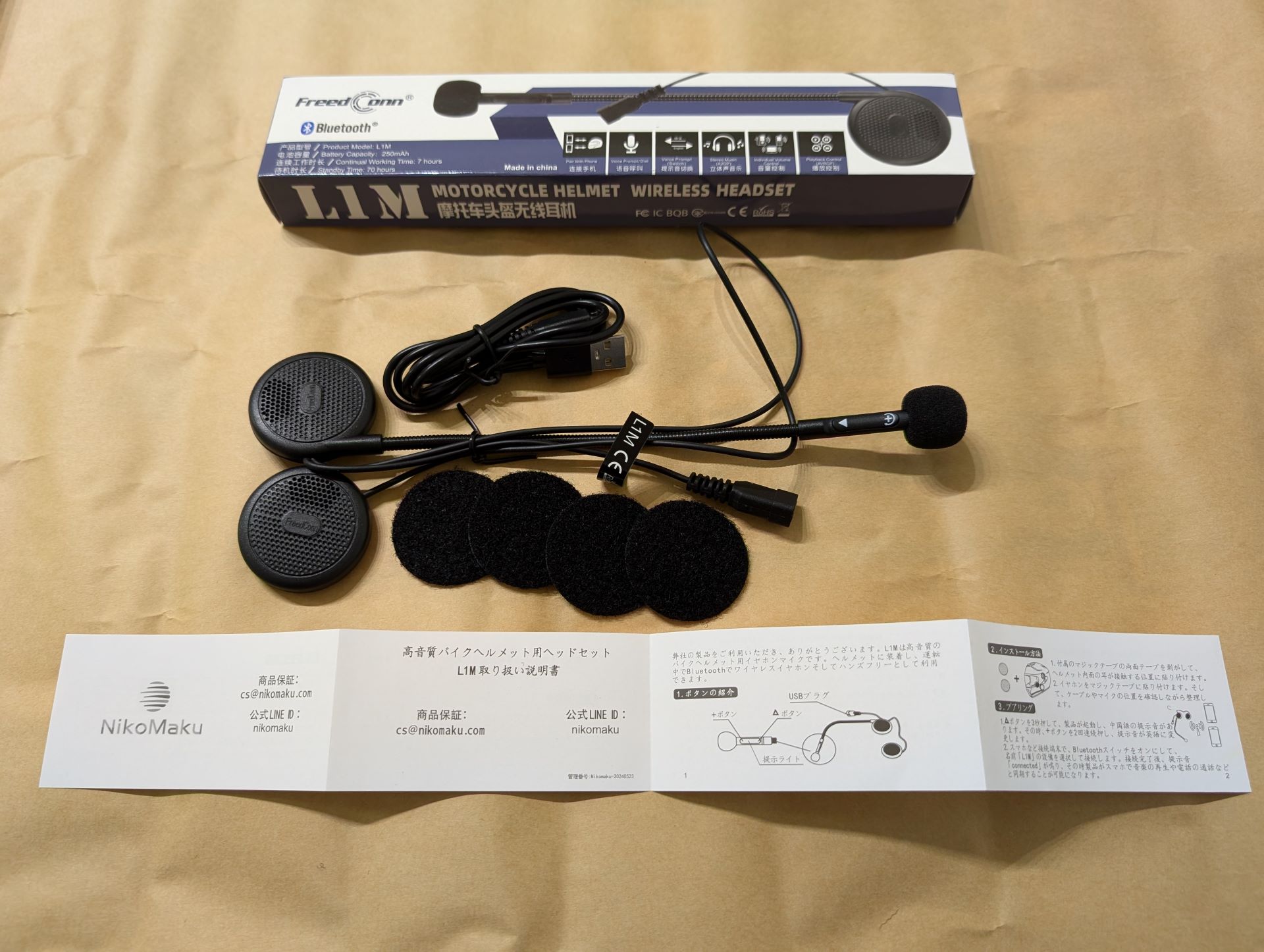 パッケージ内容