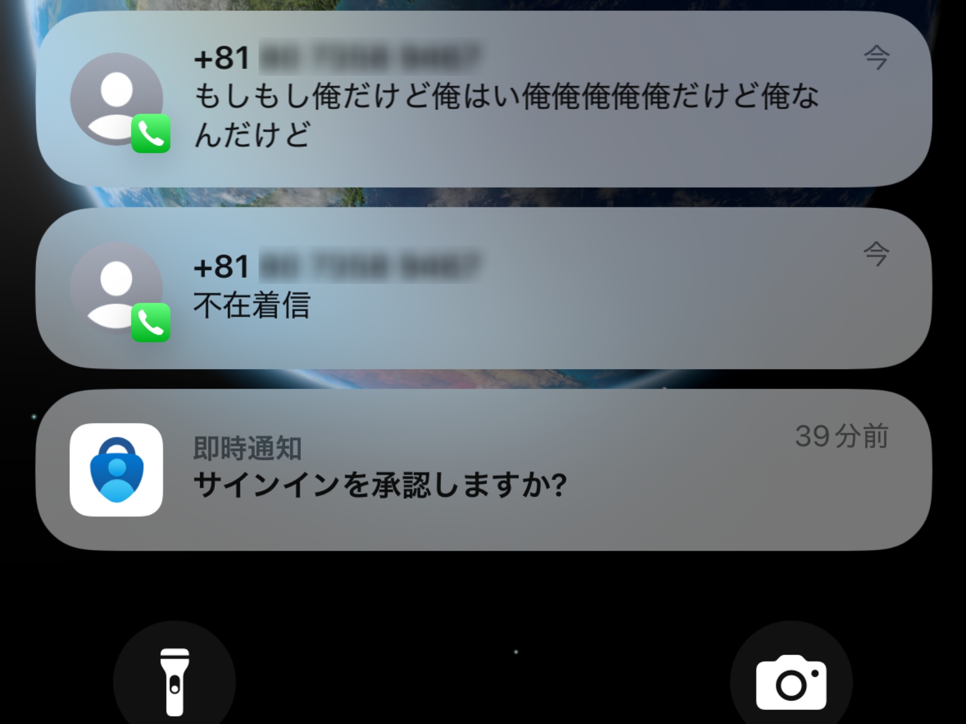 ロック解除するとその場で何が起きているのかすぐわかる